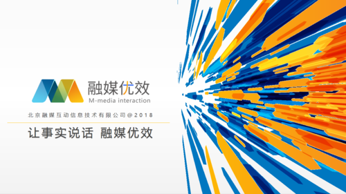 北京技术服务 全方位解决方案，助力企业创新腾飞