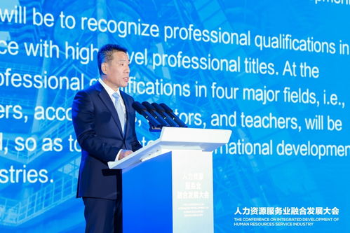 北京发布首个国际职业资格认可目录，一图读懂技术服务新机遇